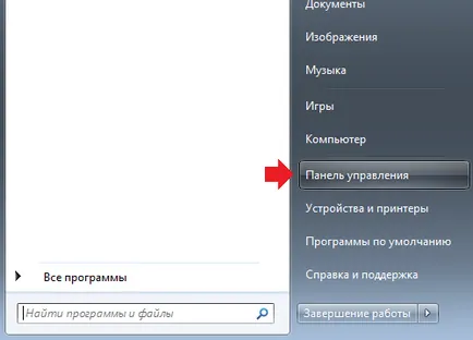 Cum de a face laptop-ul nu este oprit