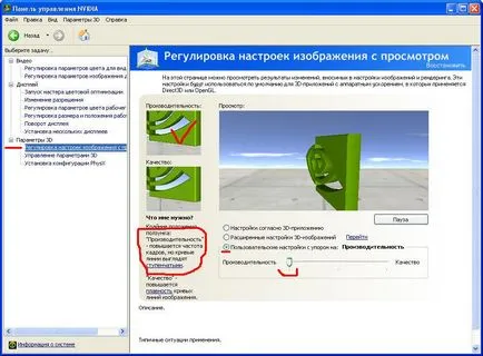 Cum se face ca a aratat FPS