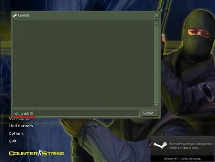 Cum se face ca a aratat FPS