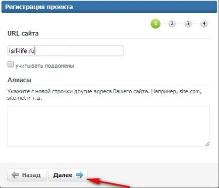 Cum de a găsi site-ul dvs. în motoarele de căutare