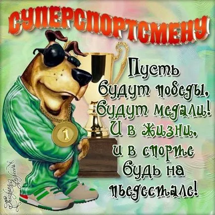 Cum se face ca a aratat FPS