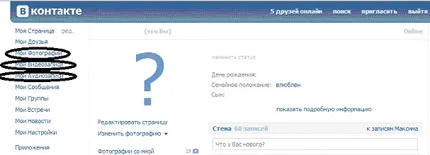 Cum de a face o pagină atingere invizibilă Cum de a face o pagină atingere invizibilă