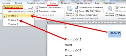 Cum se imprimă conținutul Cum se imprimă conținutul