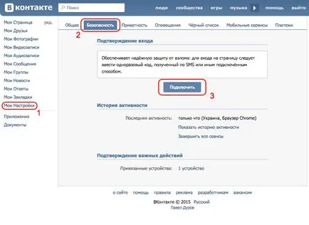 Cum de a face o pagină atingere invizibilă Cum de a face o pagină atingere invizibilă