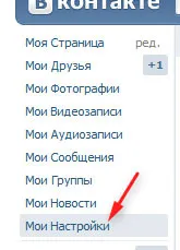 Ca o altă mască în contact
