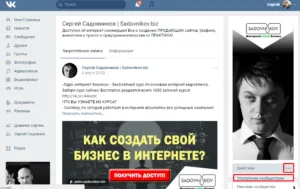 Cum se pune un capac de pe site-ul