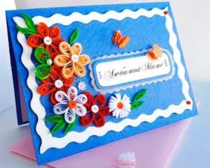 Cărți poștale mama La mulți ani cu propriile sale mâini