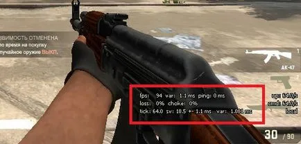 Cum se face ca a aratat FPS