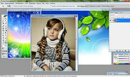 Ca și în cele două imagini pentru a face o