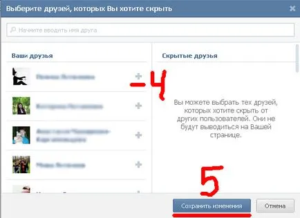 Ca o altă mască în contact Ca o altă mască în contact
