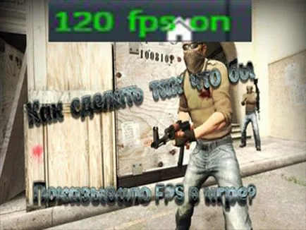 Cum se face ca a aratat FPS