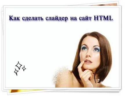 Cum se instalează un cursor Cum se instalează un cursor
