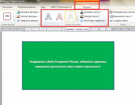 Cum sa faci o cutie de birou