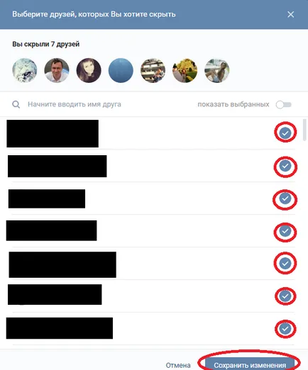 Ca o altă mască în contact Ca o altă mască în contact