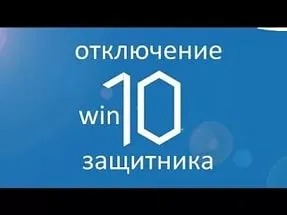 Cum să eliminați mcafee Cum să eliminați mcafee