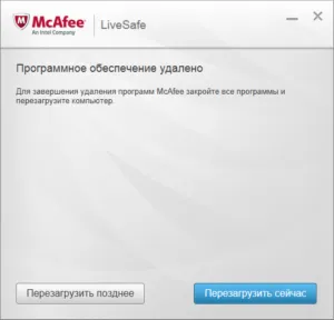 Cum să eliminați mcafee Cum să eliminați mcafee
