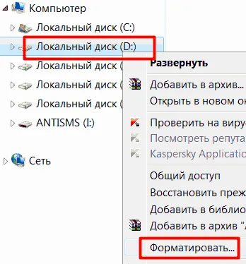 Cum de a elimina toate de pe un computer