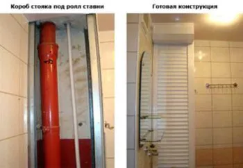 Cum se ascunde conducta in camera