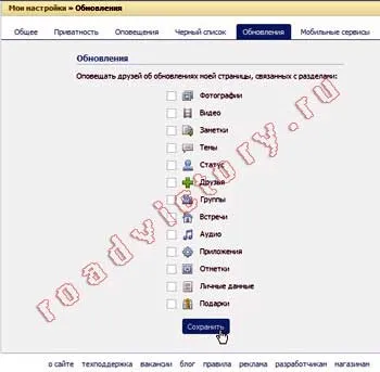 Cum de a șterge un contact din Cum de a șterge un contact din