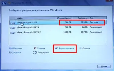 Cum de a elimina toate de pe un computer