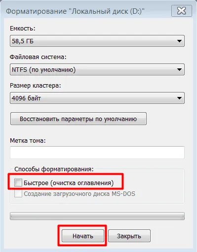 Cum de a elimina toate de pe un computer
