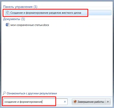 Cum de a elimina toate de pe un computer