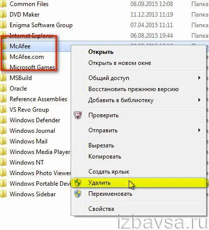Cum să eliminați mcafee Cum să eliminați mcafee