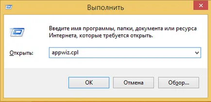 Cum să eliminați mcafee