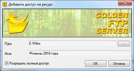 Cum de a crea FTP