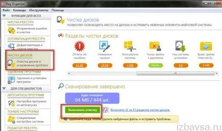 Cum de a elimina toate de pe un computer