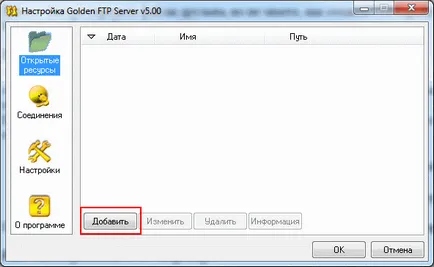 Cum de a crea FTP