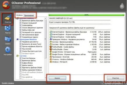 Cum de a elimina toate de pe un computer