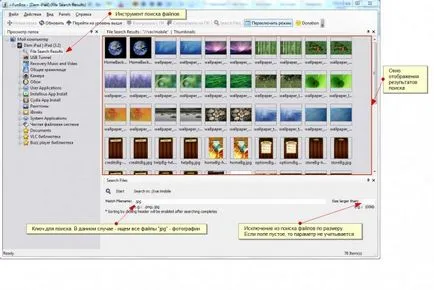 Cum să încărcați un fișier pentru iPad Cum să încărcați un fișier pentru iPad