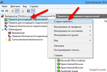 Cum de a crea FTP Cum de a crea FTP