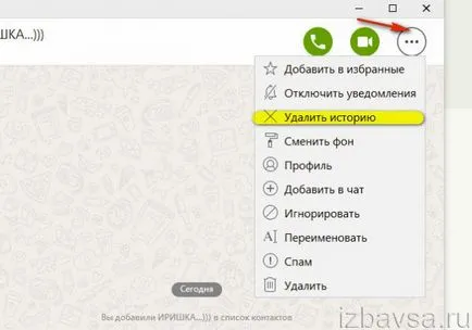Cum pot șterge mesajele din ICQ