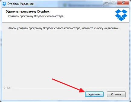 Cum de a elimina toate de pe un computer Cum de a elimina toate de pe un computer