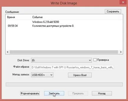 Cum de a înregistra o imagine de Windows pe o unitate flash USB Cum de a înregistra o imagine de Windows pe o unitate flash USB