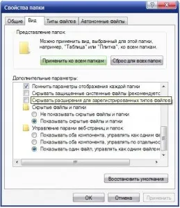 Formatul de fișier fără a deschide Formatul de fișier fără a deschide