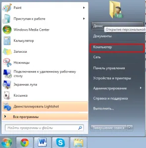 Formatul de fișier fără a deschide