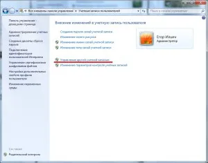 Cum se setează o parolă pentru administrator