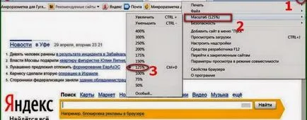 Cum de a crește fontul și cu colegii Cum de a crește fontul și cu colegii