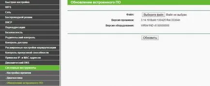 Consolidarea semnalului WiFi cu mâinile