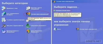 Cum se setează o parolă pentru administrator