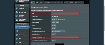 Cum se setează o parolă pentru asus WiFi