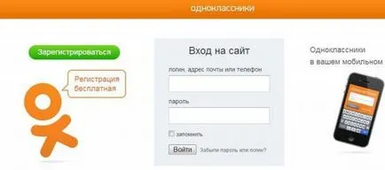 Cum de a crește fontul și cu colegii Cum de a crește fontul și cu colegii