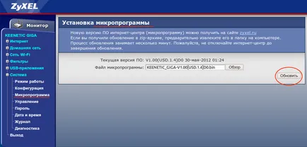 Consolidarea semnalului WiFi cu mâinile