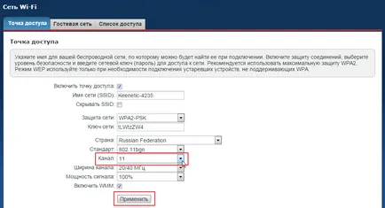 Consolidarea semnalului WiFi cu mâinile