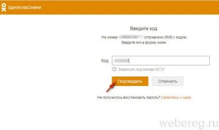 Am uitat conecta la colegii de clasă cum să restabilești Am uitat conecta la colegii de clasă cum să restabilești