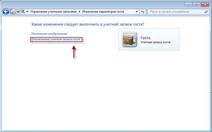 Cum se setează o parolă pentru administrator