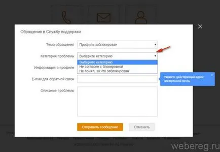 Am uitat conecta la colegii de clasă cum să restabilești Am uitat conecta la colegii de clasă cum să restabilești